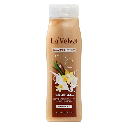 

BEAUTY FOX Гель для душа La'Velvet Блаженство 400, Гель для душа La'Velvet Блаженство