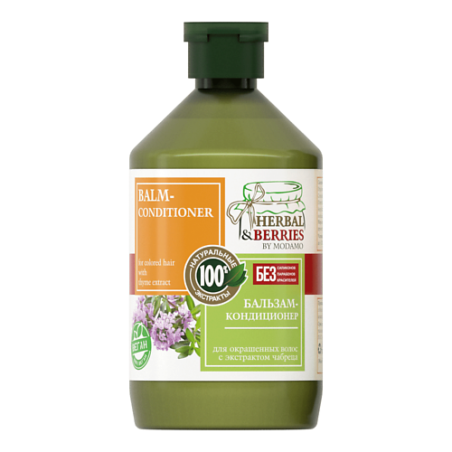 

HERBAL & BERRIES BY MODAMO Бальзам-кондиционер для окрашенных волос с экстрактом чабреца 500, Бальзам-кондиционер для окрашенных волос с экстрактом чабреца