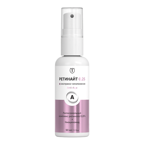 АЛТЕЯ Крем для лица с липосомальным ретинолом 0,25% Ретинайт 50