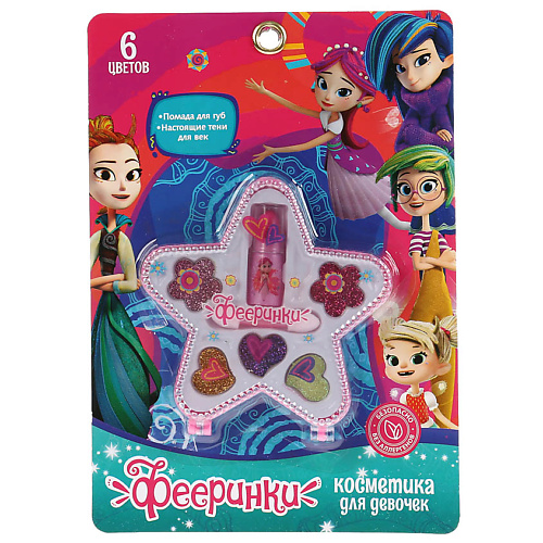 

МИЛАЯ ЛЕДИ Набор: тени, помада Фееринки, Набор: тени, помада Фееринки