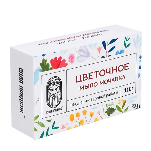

СИЛА ПРЕДКОВ Мыло-мочалка Цветочное 110, Мыло-мочалка Цветочное
