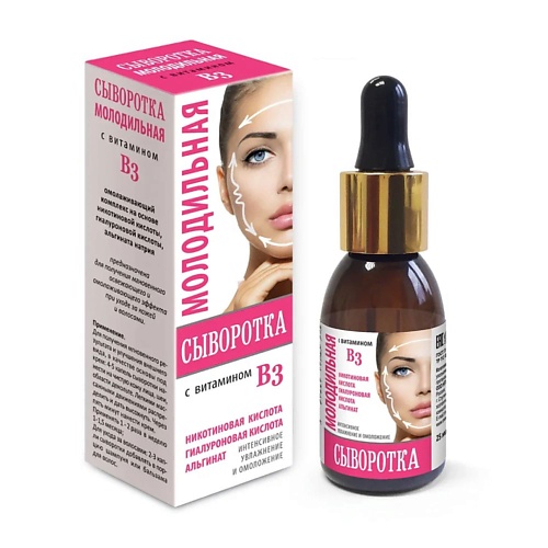 

МЕДИКОМЕД Сыворотка молодильная с витамином В3 25, Сыворотка молодильная с витамином В3