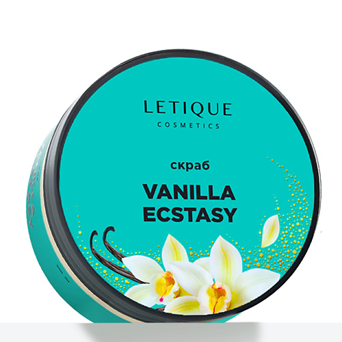 

LETIQUE COSMETICS Скраб для тела VANILLA ECSTASY 300, Скраб для тела VANILLA ECSTASY
