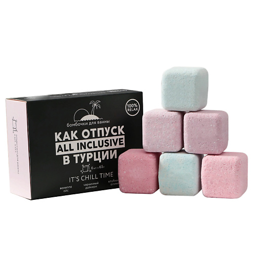 

BEAUTY FOX Бомбочки для ванны-кубики "Как отпуск в Турции", Бомбочки для ванны-кубики "Как отпуск в Турции"