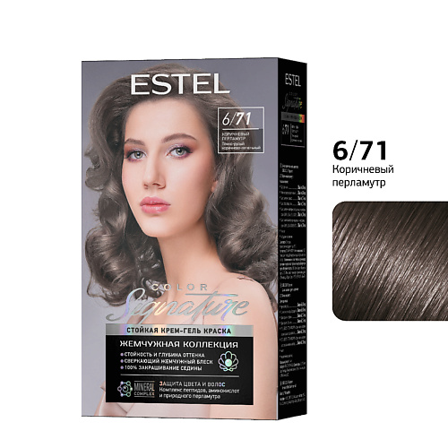 

ESTEL PROFESSIONAL Краска для волос COLOR Signature 6/71 Коричневый перламутр 170, Краска для волос COLOR Signature 6/71 Коричневый перламутр