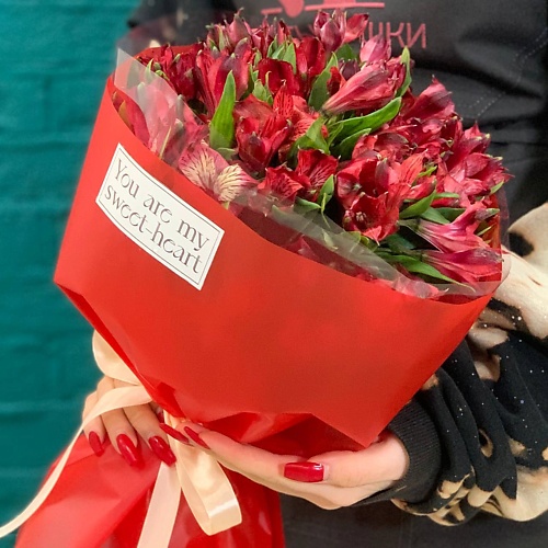 

ЦВЕТЫ МИШКИ Букет из 13 красных альстромерий, Букет из 13 красных альстромерий