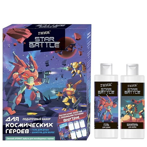 

COMPLIMENT Подарочный набор детский (шампунь + гель для душа+Расписание), Подарочный набор детский (шампунь + гель для душа+Расписание)