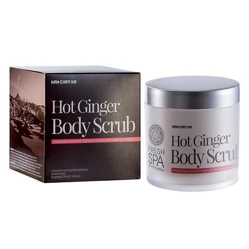 

NATURA SIBERICA Скраб для тела лимфодренажный FRESH SPA Kam-Chat-Ka 400, Скраб для тела лимфодренажный FRESH SPA Kam-Chat-Ka