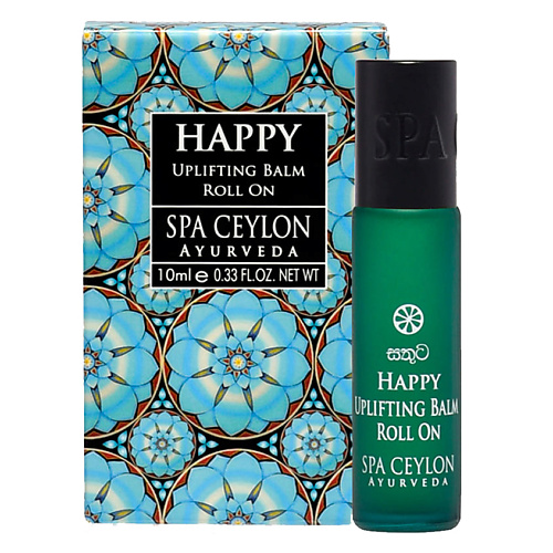 

SPA CEYLON Бодрящий бальзам "СЧАСТЬЕ" 10, Бодрящий бальзам "СЧАСТЬЕ"