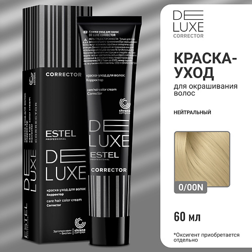 

ESTEL PROFESSIONAL Краска-уход для волос DE LUXE CORRECTOR 60, Краска-уход для волос DE LUXE CORRECTOR