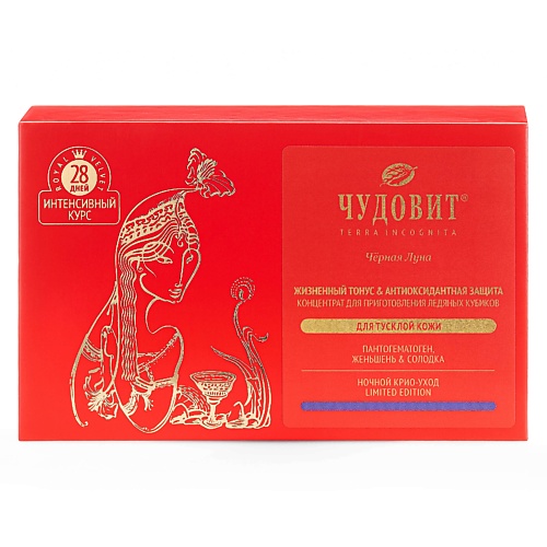 

ПАНТОПРОЕКТ ЧУДОВИТ Концентрат для приготовления ледяных кубиков, для тусклой кожи 200, ЧУДОВИТ Концентрат для приготовления ледяных кубиков, для тусклой кожи