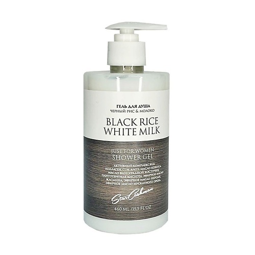 

PROTOKERATIN Гель для душа с афродизиаками черный рис и белое молоко 460, Гель для душа с афродизиаками черный рис и белое молоко