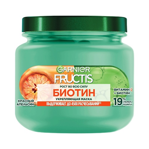 

FRUCTIS Укрепляющая маска, Рост во всю силу Биотин, для слабых волос, склонных к выпадению 320, Укрепляющая маска, Рост во всю силу Биотин, для слабых волос, склонных к выпадению