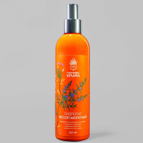 

АЭМСЗ Гидролат для лица Иссоп-молочай 250, Гидролат для лица Иссоп-молочай