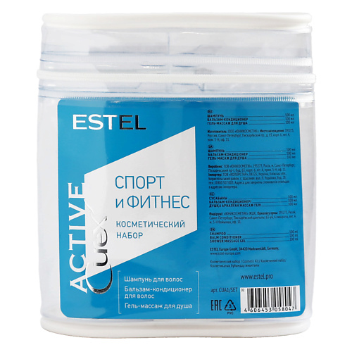 

ESTEL PROFESSIONAL CUREX Набор для ухода за волосами ACTIVE, CUREX Набор для ухода за волосами ACTIVE