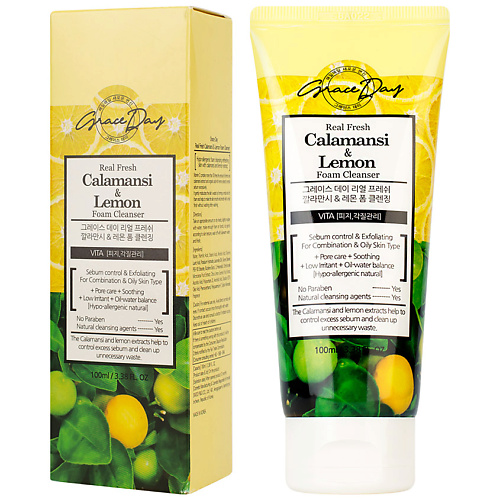 

GRACE DAY Освежающая пенка для умывания с экстрактами лимона и каламанси 100, Освежающая пенка для умывания с экстрактами лимона и каламанси