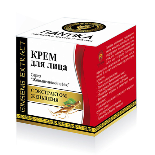 

ПАНТИКА Крем для лица с экстрактом женьшеня 30, Крем для лица с экстрактом женьшеня