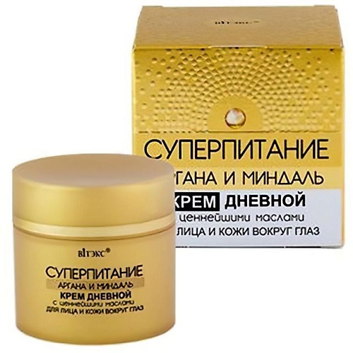 

ВИТЭКС Крем для лица и вокруг глаз Дневной СУПЕРПИТАНИЕ 45, Крем для лица и вокруг глаз Дневной СУПЕРПИТАНИЕ