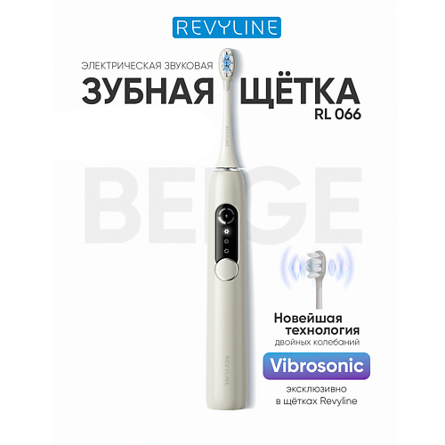 

REVYLINE Электрическая звуковая зубная щётка RL 066, Электрическая звуковая зубная щётка RL 066