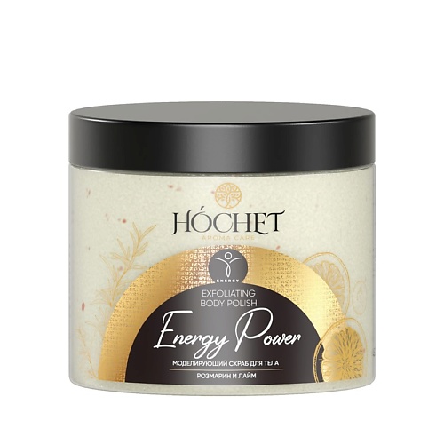 

HOCHET Моделирующий cкраб для тела Розмарин и Лайм 450, Моделирующий cкраб для тела Розмарин и Лайм