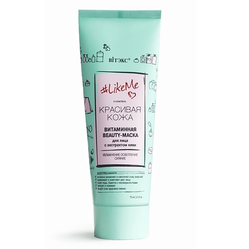 

ВИТЭКС маска для лица #LikeMe.Красивая кожа с экстрактом киви 75, маска для лица #LikeMe.Красивая кожа с экстрактом киви