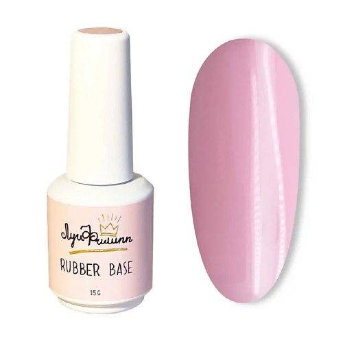 

ЛУИ ФИЛИПП Камуфлирующая база для гель лака Rubber Base Basic, Камуфлирующая база для гель лака Rubber Base Basic