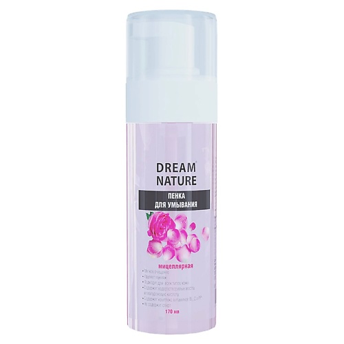 

DREAM NATURE Мицеллярная пенка для умывания 170, Мицеллярная пенка для умывания