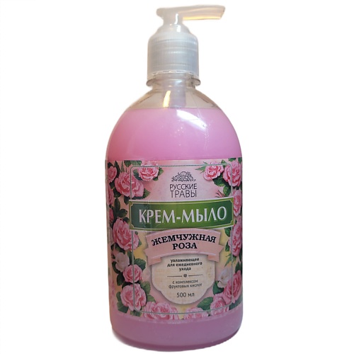 

РУССКИЕ ТРАВЫ Крем-мыло увлажняющее для ежедневного ухода Жемчужная роза без дозатора 500, Крем-мыло увлажняющее для ежедневного ухода Жемчужная роза без дозатора