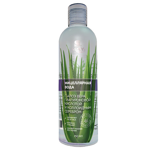 

SEXY LASH'N'BROW Вода мицеллярная для всех типов кожи с алоэ 250, Вода мицеллярная для всех типов кожи с алоэ