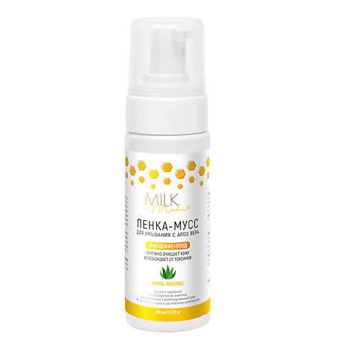 

MILK MADU Пенка для умывания лица очищающая с Алоэ 150, Пенка для умывания лица очищающая с Алоэ