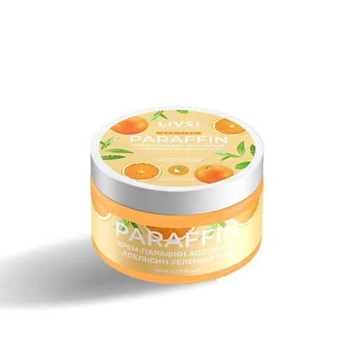 

LIVSI Крем-парафин "Апельсин-зеленый чай" 50, Крем-парафин "Апельсин-зеленый чай"