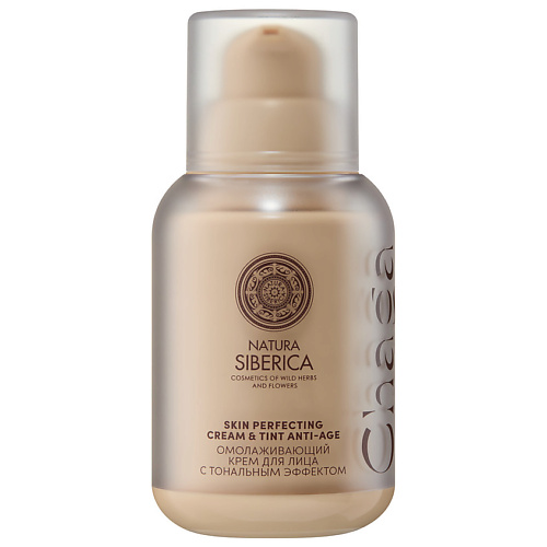 Крем для лица NATURA SIBERICA Омолаживающий крем для лица с тональным эффектом Chaga Peptides