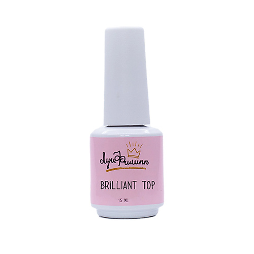 

ЛУИ ФИЛИПП Топ для гель лака без липкого слоя Brilliant Top 15, Топ для гель лака без липкого слоя Brilliant Top