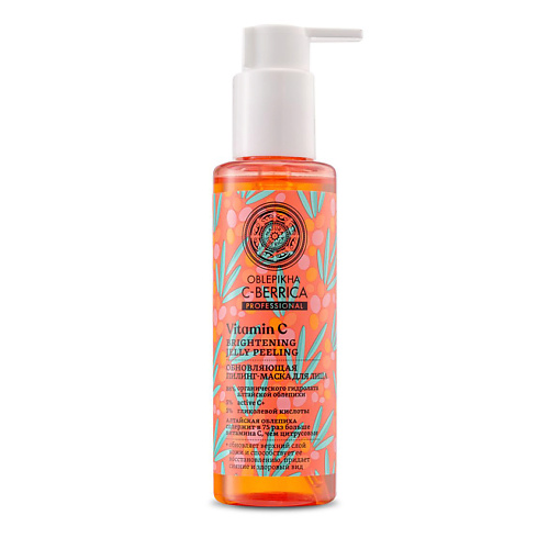 

NATURA SIBERICA Пилинг-маска для лица Обновляющая 150, Пилинг-маска для лица Обновляющая