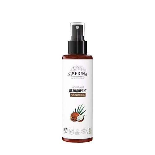 

SIBERINA Натуральный дезодорант "Райский кокос" 100, Натуральный дезодорант "Райский кокос"