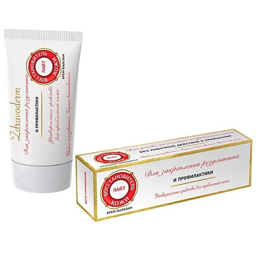 

ZDRAVODERM Восстановитель кожи Лайт для закрепления результата и профилактики 75, Восстановитель кожи Лайт для закрепления результата и профилактики