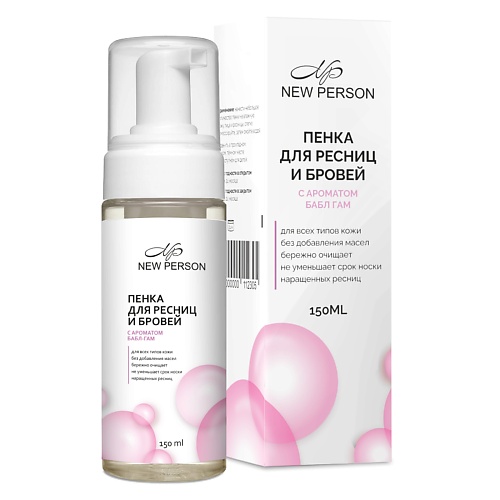 

NEW PERSON Пенка для умывания с ароматом Бабл-гам 150, Пенка для умывания с ароматом Бабл-гам