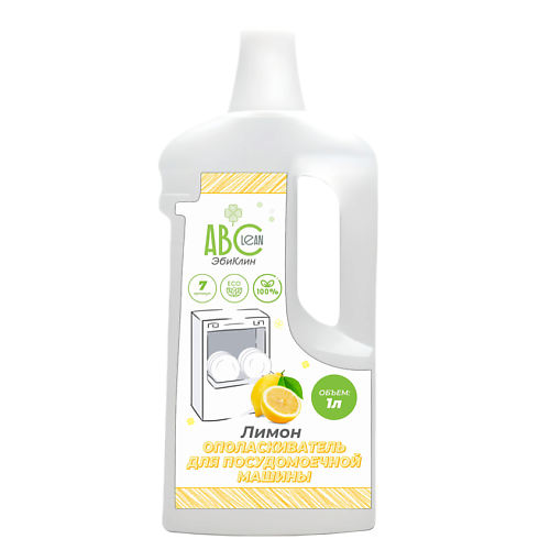 

ABCLEAN Ополаскиватель для посудомоечных машин 1000, Ополаскиватель для посудомоечных машин