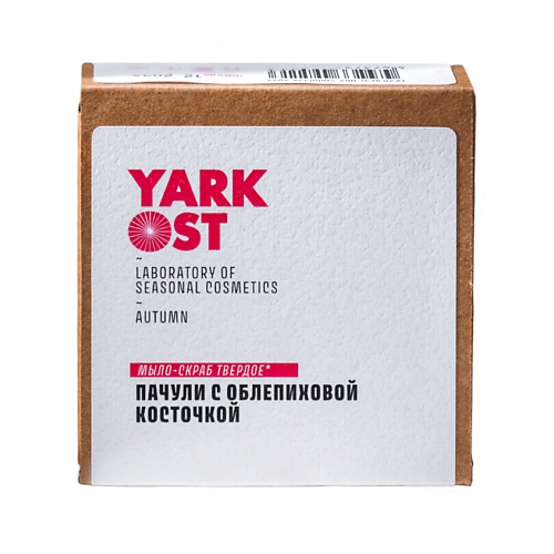 

YARKOST Мыло - скраб натуральное твердое "Пачули с облепиховой косточкой" 90, Мыло - скраб натуральное твердое "Пачули с облепиховой косточкой"