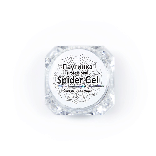 

ELPAZA PROFESSIONAL Гель-краска для ногтей паутинка Spider Gel Светоотражающая, Гель-краска для ногтей паутинка Spider Gel Светоотражающая