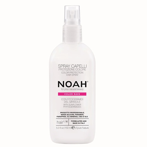 

NOAH FOR YOUR NATURAL BEAUTY Спрей для окрашенных волос 150, Спрей для окрашенных волос