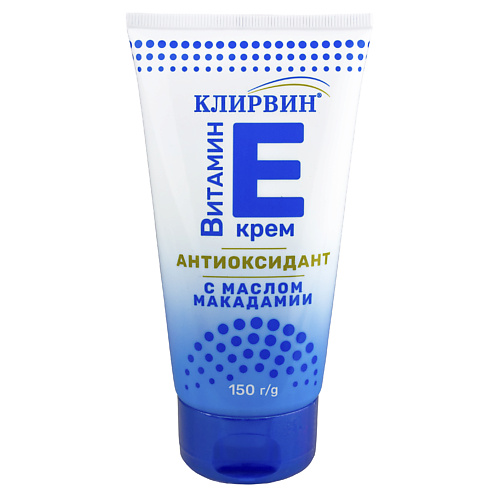 

КЛИРВИН Антиоксидантный крем с витамином Е и маслом макадамии 150, Антиоксидантный крем с витамином Е и маслом макадамии