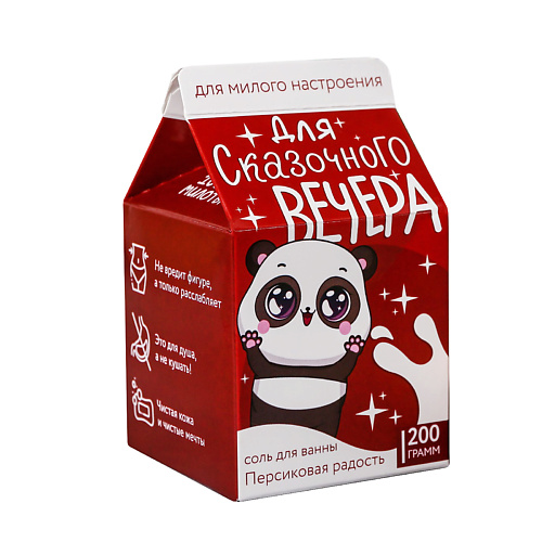 

BEAUTY FOX Соль в коробке молоко "Для сказочного вечера" 200, Соль в коробке молоко "Для сказочного вечера"