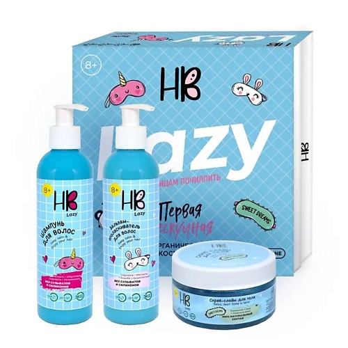 

HOLY BEAUTY Шампунь и бальзам для волос Keep calm&Enjoy your hair + скраб Relax, dear! Slime is here, Шампунь и бальзам для волос Keep calm&Enjoy your hair + скраб Relax, dear! Slime is here