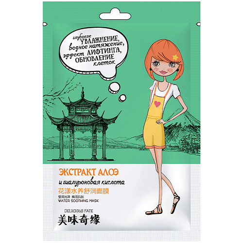 

ANCHUYT Маска для лица восстанавливающая с экстрактом Алоэ 1, Маска для лица восстанавливающая с экстрактом Алоэ