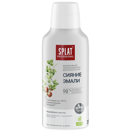 

SPLAT Биоактивный ополаскиватель для полости рта серии Сияние эмали Professional 275, Биоактивный ополаскиватель для полости рта серии Сияние эмали Professional