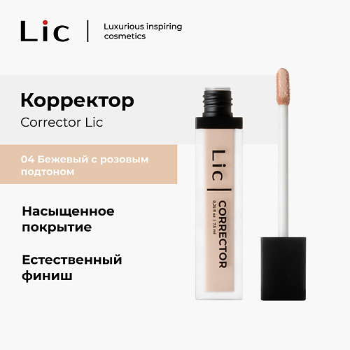

LIC Корректор, Корректор