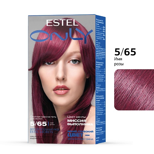 

ESTEL PROFESSIONAL Стойкая краска-гель для волос ONLY 5/65 Светлый шатен фиолетово-красный 125, Стойкая краска-гель для волос ONLY 5/65 Светлый шатен фиолетово-красный