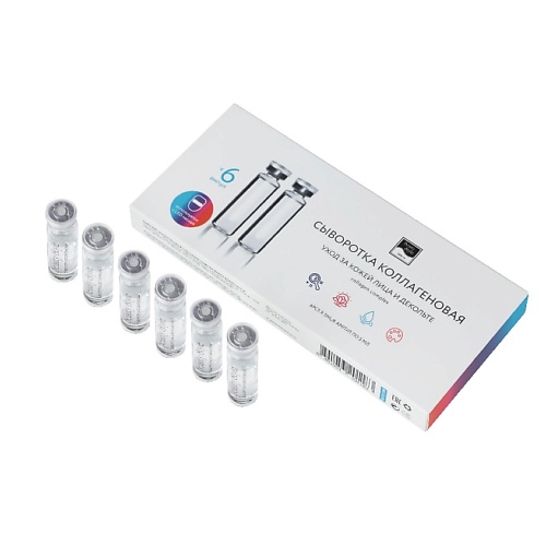 

BEAUTY STYLE Сыворотка для лица корейская с коллагеном для светодиодной led маски 30, Сыворотка для лица корейская с коллагеном для светодиодной led маски