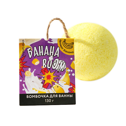 

BEAUTY FOX Бомбочка для ванны "Банана BOOM", Бомбочка для ванны "Банана BOOM"